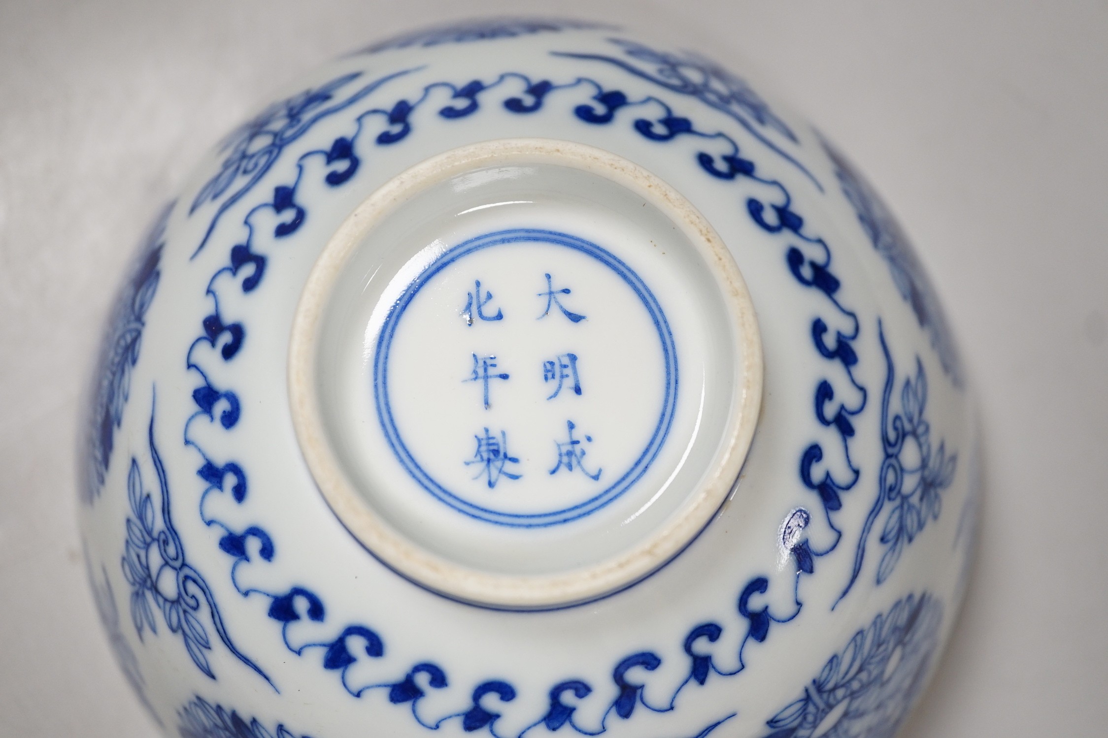 A Chinese underglaze copper red meiping a.f. and a Chinese blue and white bowl. Tallest 15cm